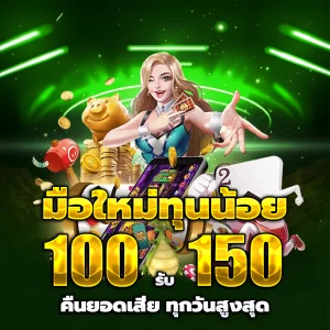 สล็อตฝาก-ถอน true wallet